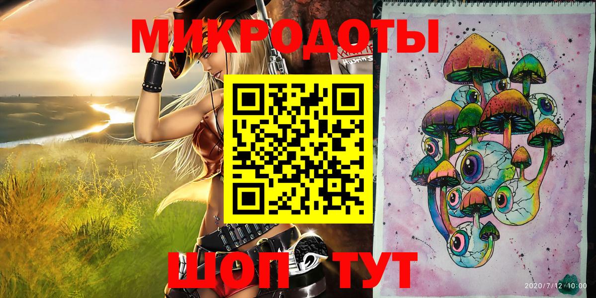 Галлюциногенные грибы ЛСД Якутск